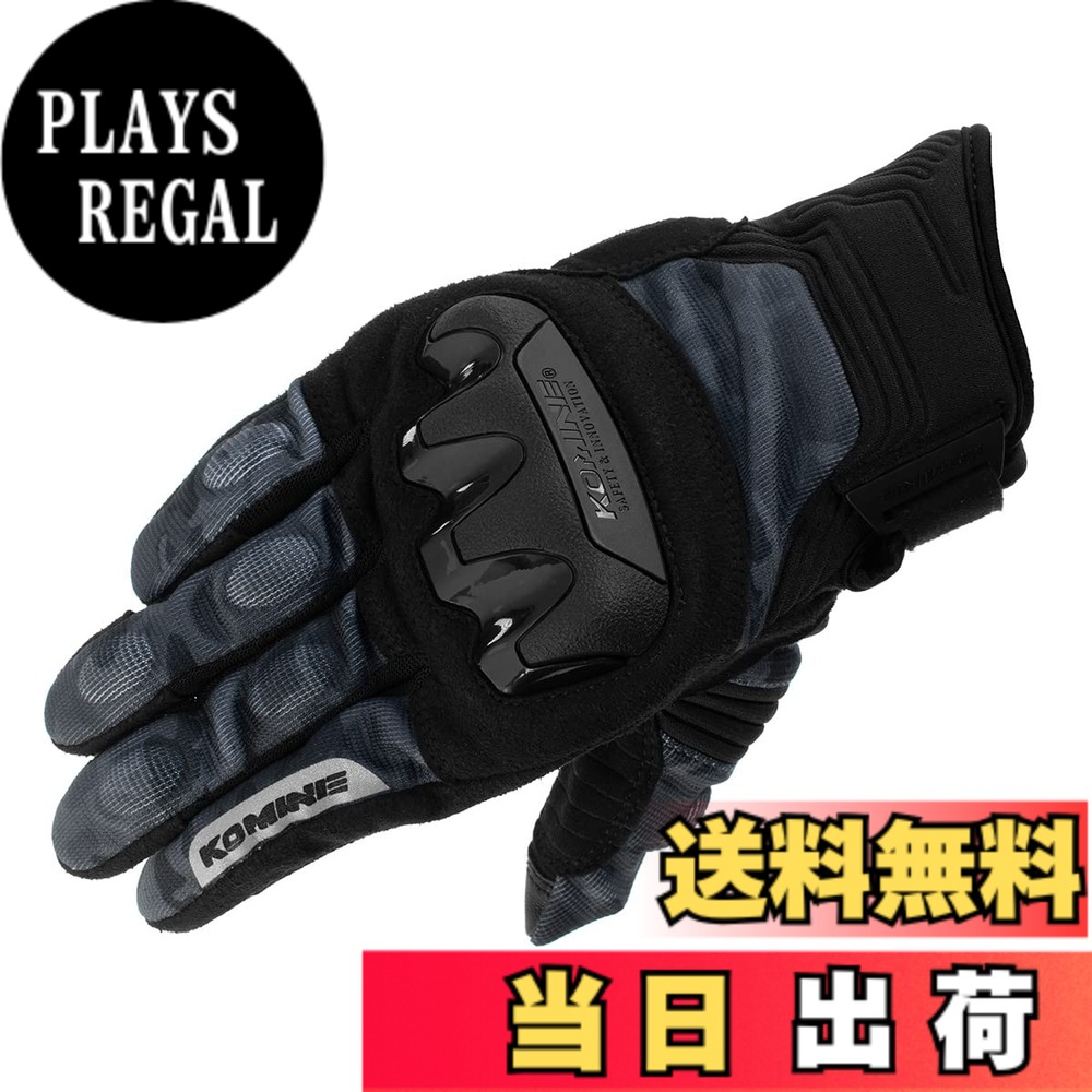 【送料無料】コミネ(KOMINE) バイク用 グローブ GK-2203 プロテクトメッシュグローブ Neo Black Camo M