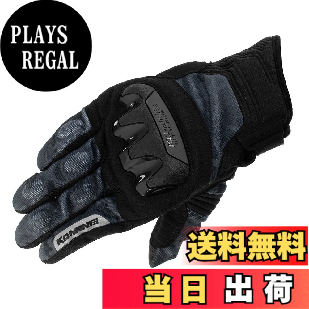 【送料無料】コミネ(KOMINE) バイク用 グローブ GK-2203 プロテクトメッシュグローブ Neo Black Camo XL