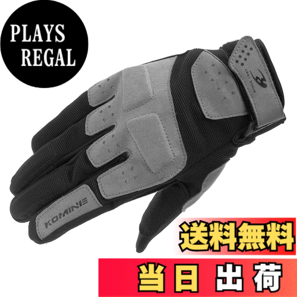 【送料無料】コミネ(KOMINE) バイク用 グローブ GK-2273 アーバンメッシュグローブ Grey Black XS