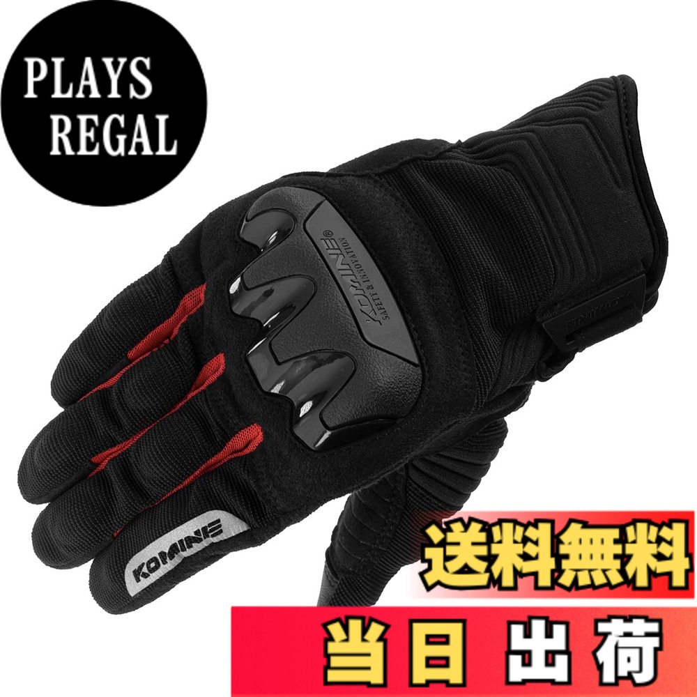 【送料無料】コミネ(KOMINE) バイク用 グローブ GK-2203 プロテクトメッシュグローブ Black Red S
