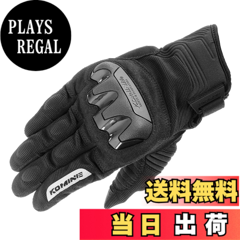 【送料無料】コミネ(KOMINE) バイク用 グローブ GK-2203 プロテクトメッシュグローブ Black 2XL
