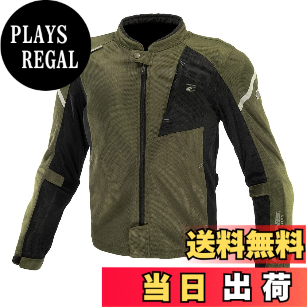 【送料無料】[KOMINE] バイク用 ジャケット プロテクトフルメッシュジャケット JK-1283 春夏向け CE規格 メッシュ素材 プロテクター 07-1283 メンズ オリーブ 2XL