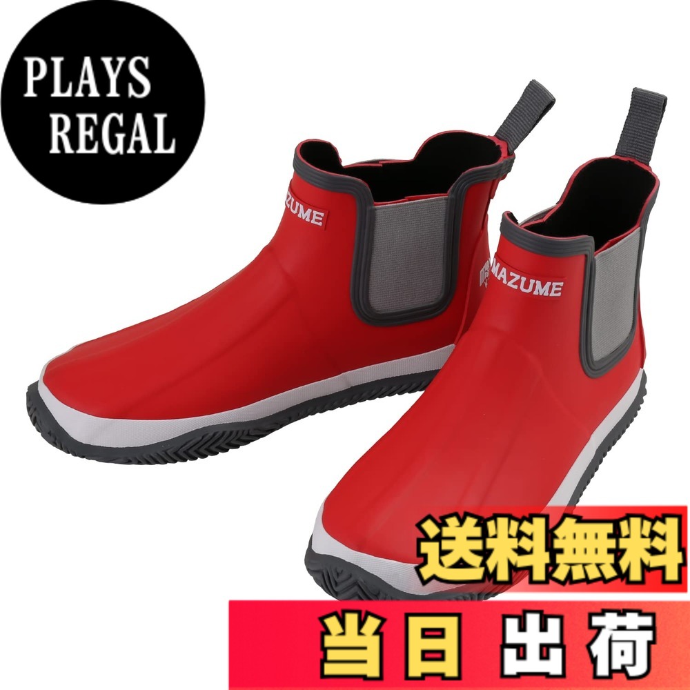 【貨物輸送無料】マズメ(Mazume) 小船ブーツ MZRB-661-05 赤いこと M