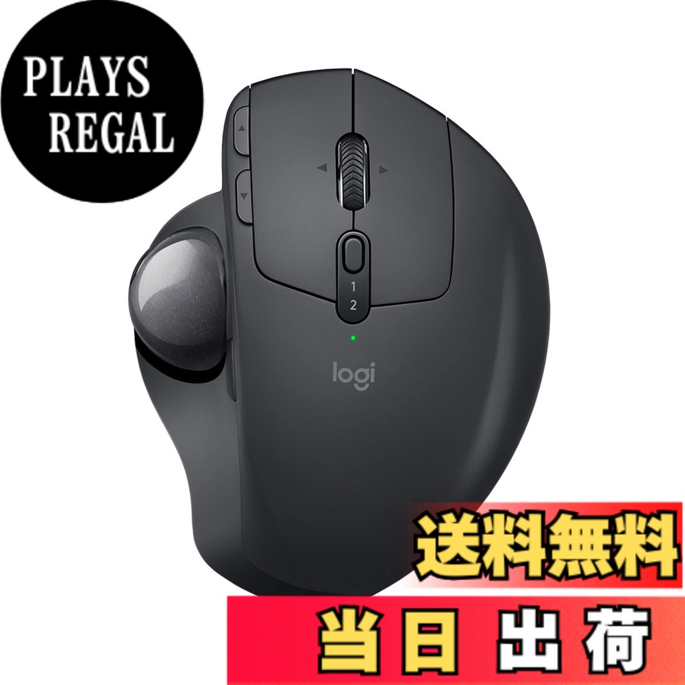 【貨物輸送無料】【押さえる】 ロジクール 無線電話 トラックボール MX ERGO MXTB1d Bluetooth Unifying 無線電話 8名取り草 弾丸道路申し受ける式 windows mac iPad os Chrome 二十日鼠 国内置き目品 [ 押さえる 壁紙ダウンロード付き添い人 ]