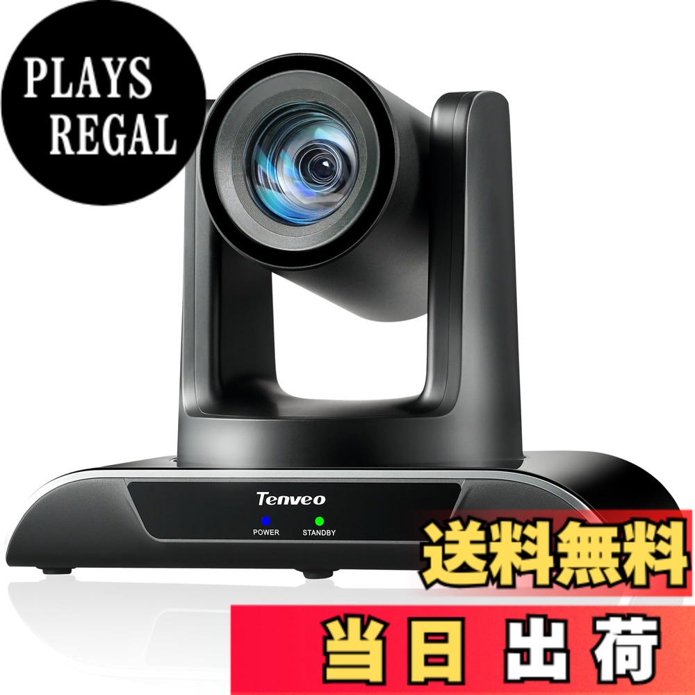 【送料無料】Tenveo PTZカメラWeb会議 広角1080p FHD 60 fps光学20倍ズームライブストリーミングウェブカメラUSB/HDMI/RJ45オートフォカスビデオ会議 オンライン教育 講義室対応リモコン付き(VHD20H)