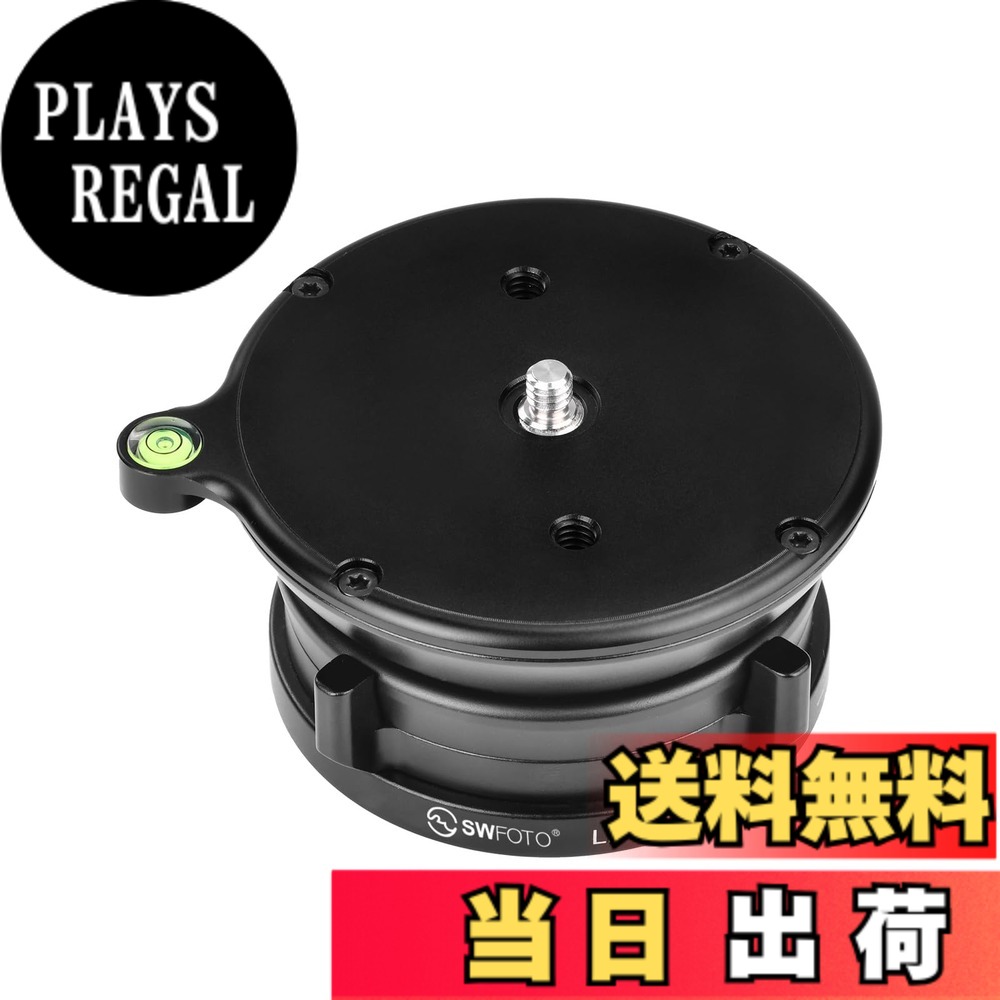 【送料無料】SWFOTO LB-90L レベリングベース 低重心 雲台 アルミニウム合金製 最大負荷25KG｜PLAYS REGAL