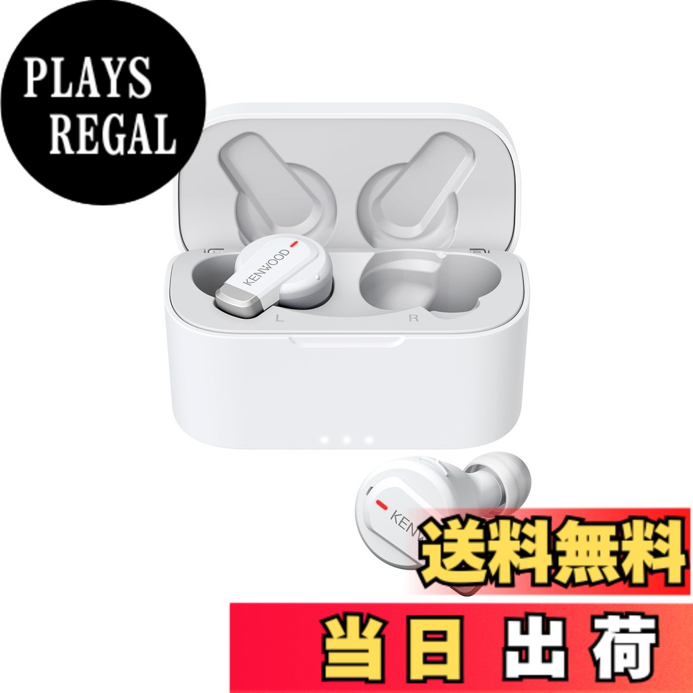 【送料無料】JVCケンウッド KENWOOD KH-BIZ70T-WA ワイヤレスイヤホン Bluetooth ノイズキャンセリング ホワイト 最大21h再生 外音取り込み 低遅延 ステッカー付｜PLAYS REGAL