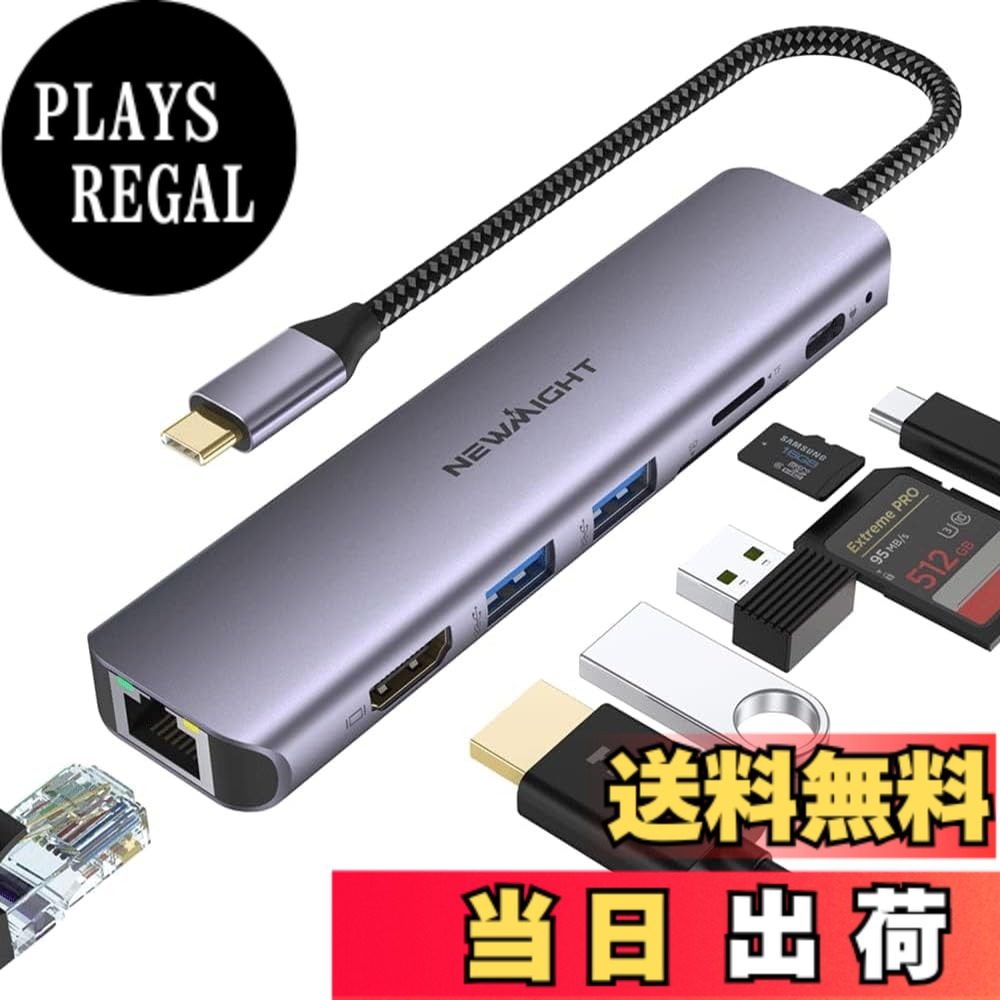 【送料無料】USB C ハブ 7-in-1アダプタ lan hdmi type-c ドッキングステーション ギガビットイーサネット Type-C PD 100W 急速充電 4K@30HZ HDMI 2*USB3.0 高速データ転送 SD/TFカード Macbook proなど対応