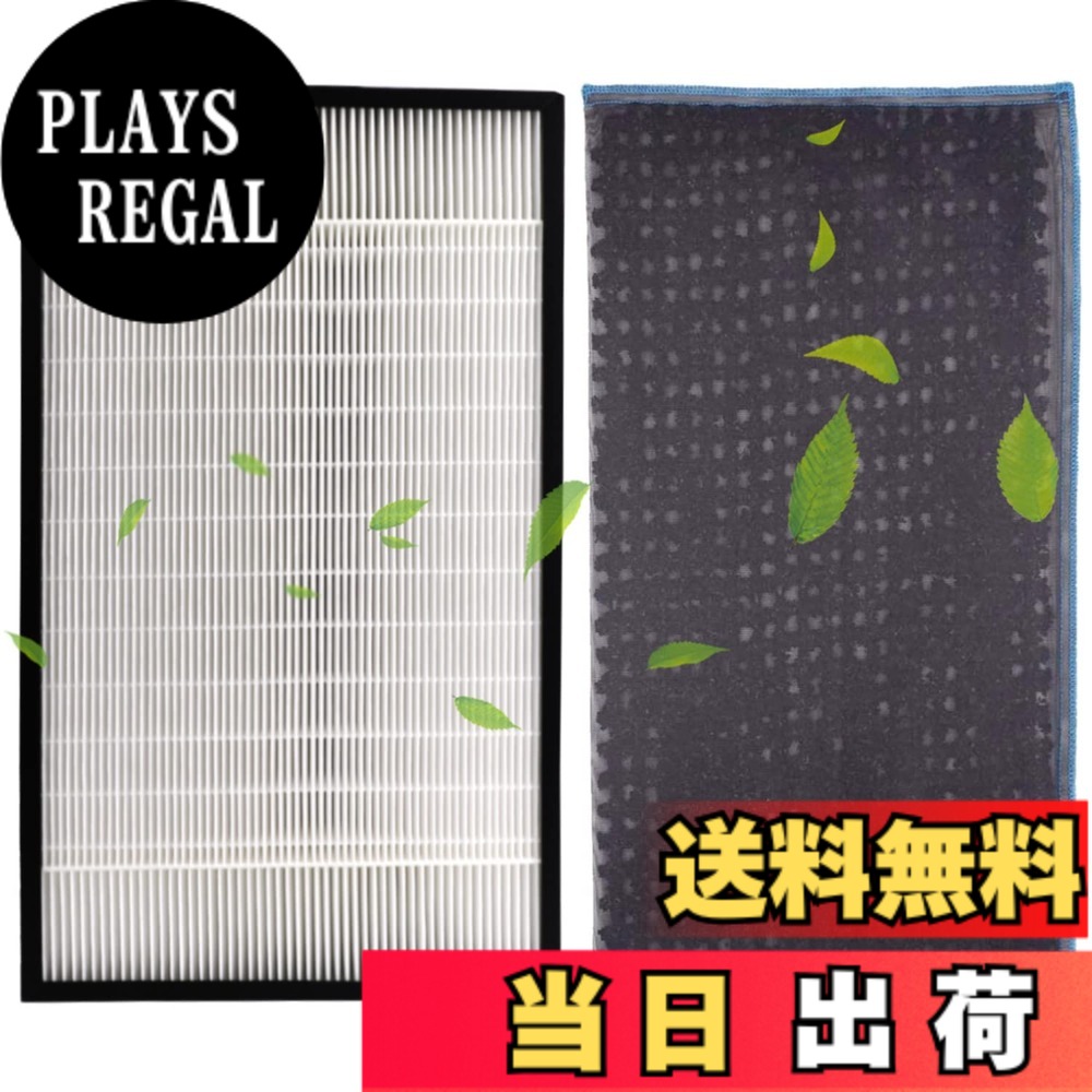 【送料無料】WINYES F-ZXLP90 集じんフィルター F-ZXLD90 脱臭フィルター 加湿空気清浄機 F-VXS90 F-VXS70 F-VXR90 F-VXR70 F-VXP90 F-VXM90 交換用フィルター 互換品 1セット