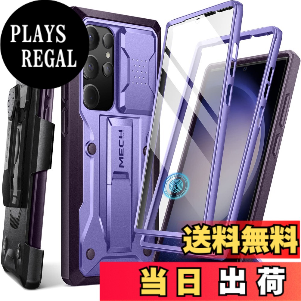 【送料無料】Tongate Samsung Galaxy S23 Ultraケース、【スライド式カメラカバー＆スクリーンプロテクター内蔵】【2つのフロントフレーム】ミリタリーグレードの衝撃吸収S23 Ultra用ケース、キックスタンド＆ベルトクリップ付き、6.8インチ、パープル