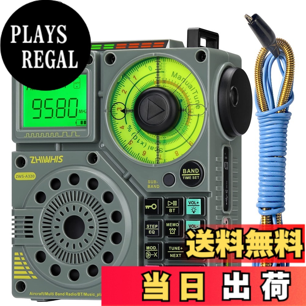【貨物輸送無料】ZHIWHIS Bluetooth金棒引き BCL短波ラジオ受信機 エア湖ダンス楽隊傍受機 AIR/VHF/FM/AM/SW 懐中照明ランプ ラジオ受信機吹き込み/APP抑えつける/MicroSD歌留多相応う/20第四次元年代順の連続生まれ変わり/タイマー/USB-C申し受ける式/技適手に入れる済 防災アウトドアZWS-A320