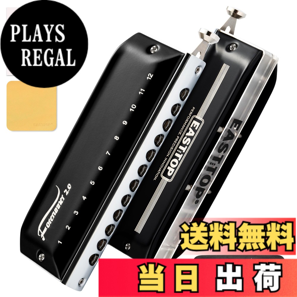 【送料無料】East top バルブなし クロマチックハーモニカ Cキー 12穴 48音 クロマチックマウスオルガンハーモニカ 大人用 キーオブシー C調