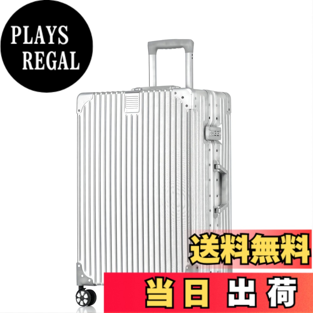 【送料無料】[Yuweijie] 銀色系ボディーカラーを改良！！スーツケース アルミフレーム キャリー ケース機内持ち込み 預け入れスーツケース 大型トロリーケース 軽量キャリーバッグ 静音ダブルキャスター 耐衝撃 旅行 ビジネス 出張 tsaロック付 保護カバー付き，シルバー｜PLAYS REGAL