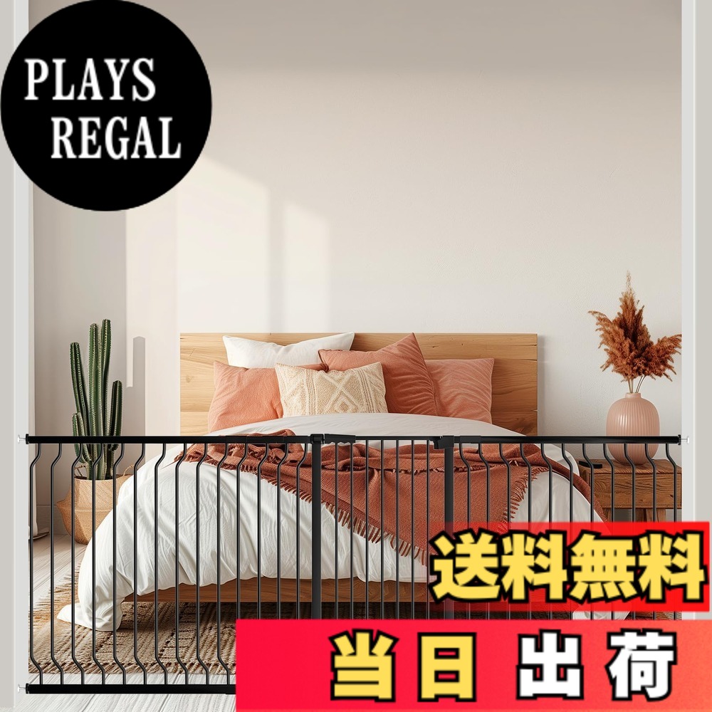 【送料無料】Seogva ベビーゲート ハイタイプ 高さ103cm 拡張フレーム付き 自動ロック 高さ100cm以上つっぱり式 穴開け不要 前後90度開閉 セーフティー安全ゲート 扉開閉式 二重ロック ブラック ホワイト 設置幅217-238cm｜PLAYS REGAL