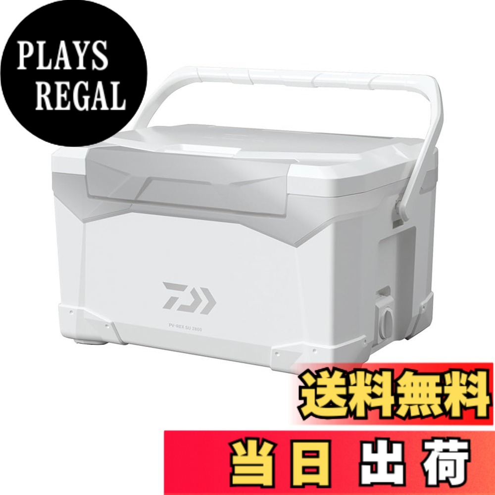 【送料無料】ダイワ(DAIWA) クーラーボックス/釣り/アウトドア プロバイザーREX(レックス) SU2200 シルバー