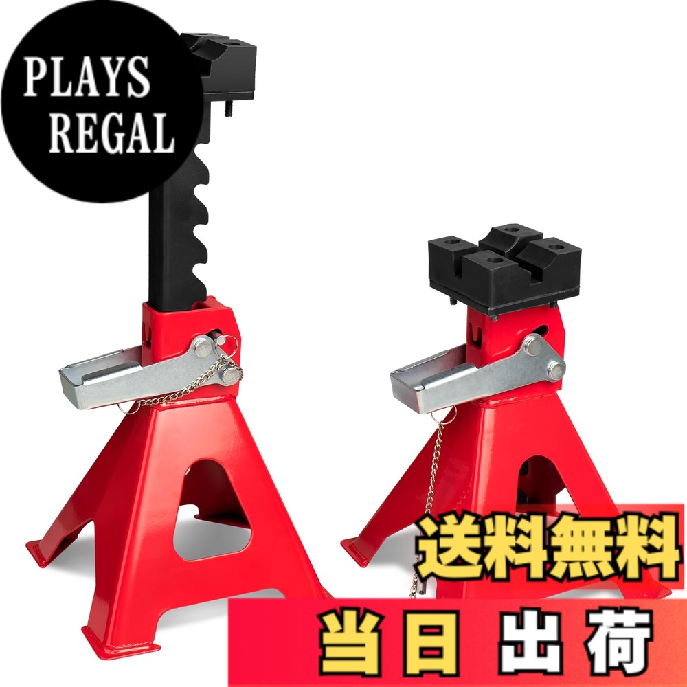 【送料無料】Donext ジャッキスタンド 3t 傷防止ラバーパッド付き 高さ6段調節 最低位290mm/最高位425mm ダブルロック式 馬 2個セット レッド