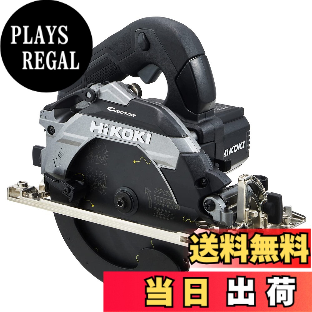 【貨物輸送無料】HiKOKI(ハイコーキ) AC100V 深切り陰電子丸のこ C6MEY2 のこ刃径165粍 ストロングブラック 高硬直・高正確性化 新平行度微合わせる規則体系 集じん動作盛りかえす チップソー黒鯱付き添い人 C6MEY2(B)