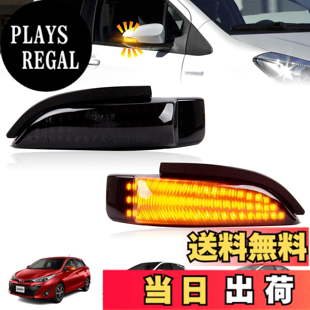 【送料無料】NEIFILES トヨタ適用 プレミオ260系 スペイド アクア NHP10 ヤリス ヴィオス リム プリウスC RAV4 カローラ アクシオ フィールダー アルティス ドア スウォーズ カムリハイブリッド50系 オーリス180系 ヴィッツ130系 ポルテ140系 アバロン アワード アリオン