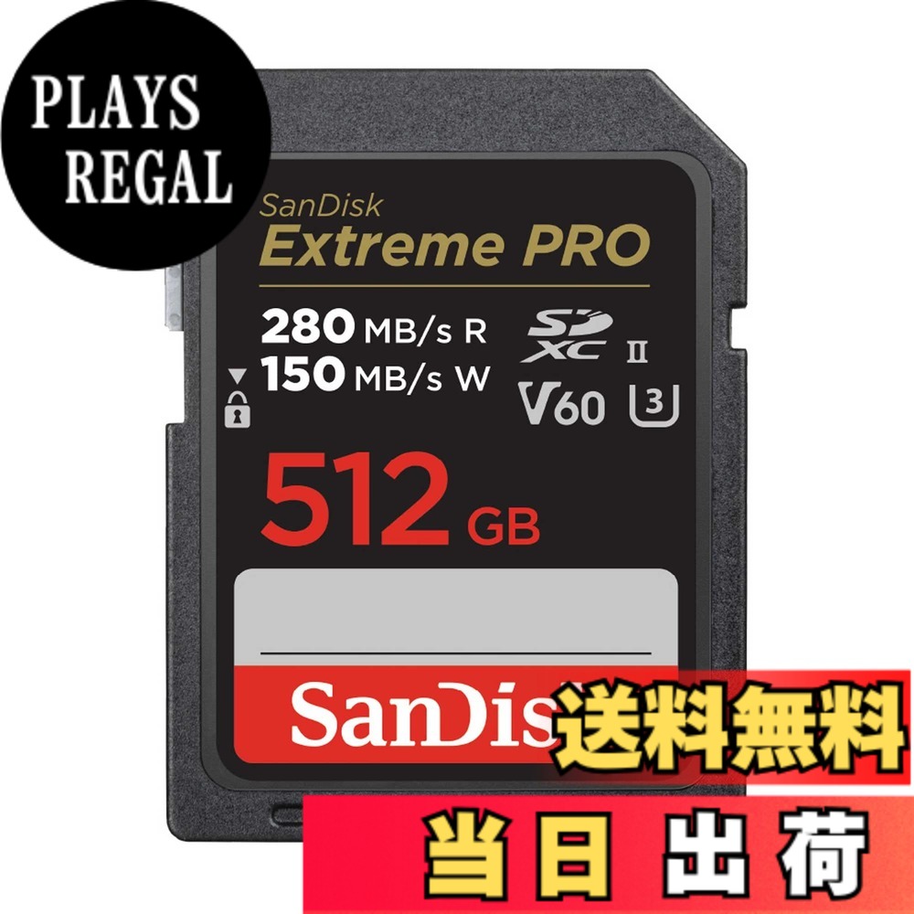 【貨物輸送無料】【 サンディスク 置き目品 】 SanDisk SD歌留多 512GB SDXC Class10 UHS-II V60 読取最大限度280MB/sExtreme PRO SDSDXEP-512G-GHJIN 新包み