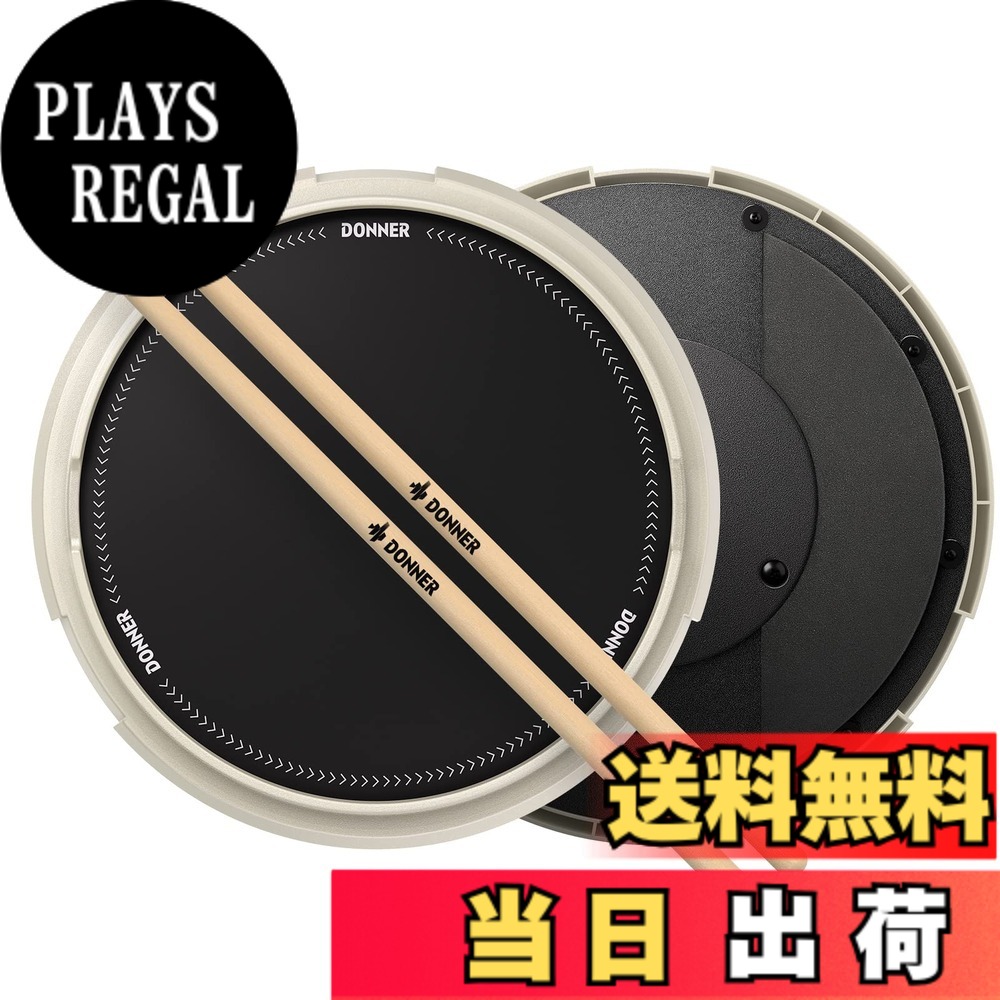 【送料無料】Donner ドラム練習パッド 消音パッド トレーニングドラム 取り外し可能なボールボックス内蔵 楽譜 ドラムスティック付 学生 成人 初心者向け 12インチ 白