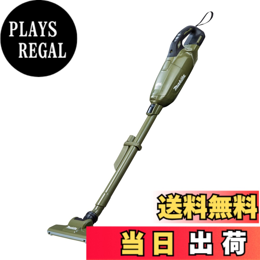 【送料無料】マキタ(Makita) 充電式クリーナ（オリーブ） 18V バッテリ・充電器別売 CL285FDZO