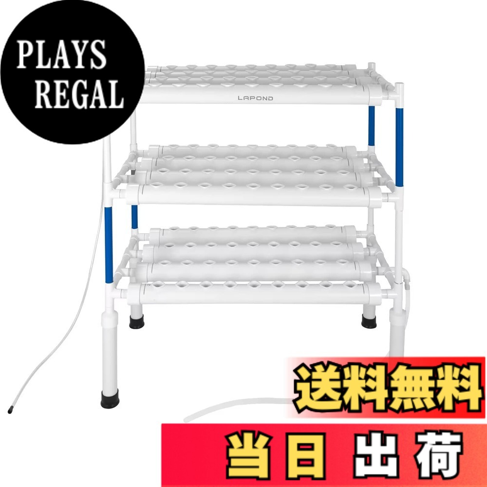 【送料無料】【LAPOND改良版】 水耕栽培システム 4列3層 食品級PVC-U管水耕栽培キット 108穴 水耕栽培植物用 無土壌栽培 セット 自動水循環システム搭載 水耕栽培野菜/果物/ハーブ/花など 家庭菜園 室内 ベランダ 庭 (日本語説明書付き) 13,991円