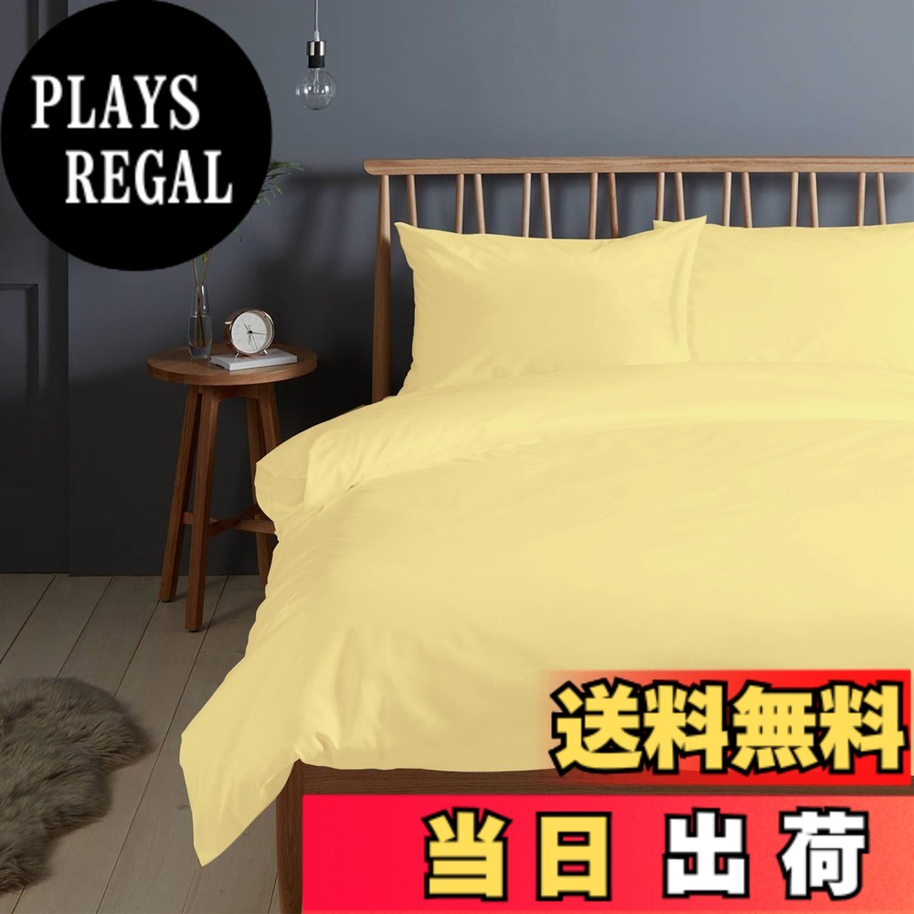 【送料無料】Pizuna (ピズナ) 100%コットン製 高級ダブル用 寝具セット4点組 - 天然綿400スレッドカウント ホテル品質 長繊維（ロングステープル）サテン織り、洗濯機対応 ベッドリネン - 内容: 掛け布団用カバー1枚 (190cmx210cm)、ボックスシーツ1枚 (140cmx200cm+マ｜PLAYS REGAL