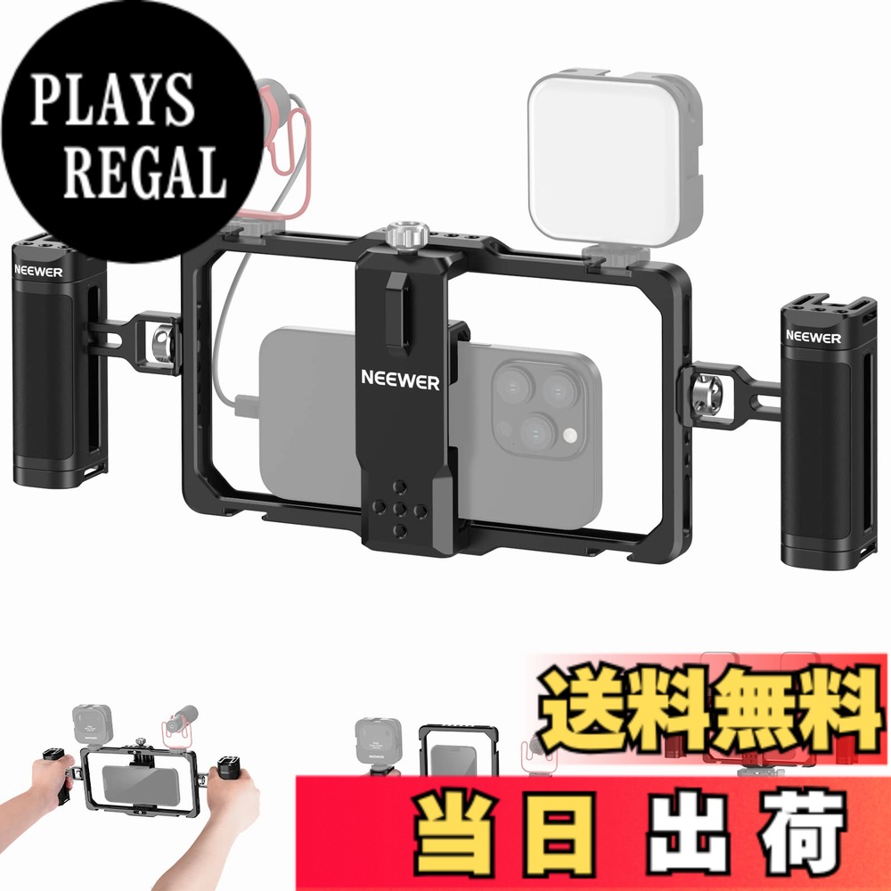 【貨物輸送無料】NEEWER スマホケージ スマホビデオリグセット デュアル手持ち部分付き添い人 ビデオスタビライザー ワイヤレスマイククリップスロット Tiktok/YouTube用 コンパチブ SmallRig iPhone 15 14 Pro Max 13 Pro Max Galaxy S23 PA009