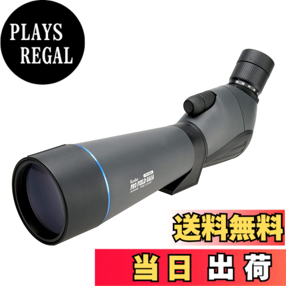 【貨物輸送無料】Kenko 活動の領域領域 PRO FIELD GAIA 倍率20~60倍 差しわたし80粍 見口傾斜角度型 防滴遣りくち デュアル興味の中心式 82粍径水晶体水漉し滑りだし能力のある PFG-60A