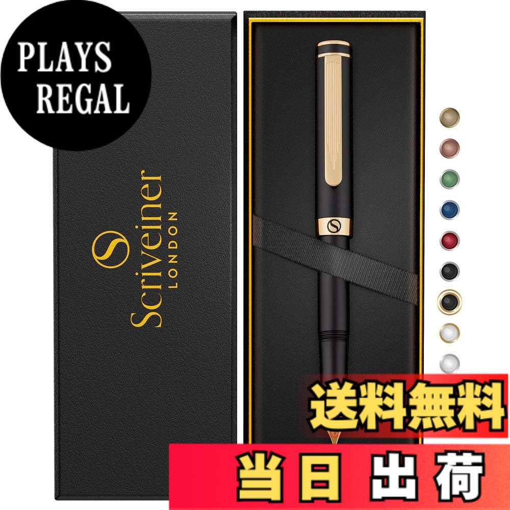 【送料無料】Scriveiner 高級 EDC 万年筆（細字） 華やか マットブラック ポケット ペン クローム仕上げ Schmidt ドイツ製ペン先 コンバーター 最高のライティングペン ギフトセット 男性用 女性用 素敵 おしゃれ オフィス デザイナ Pen