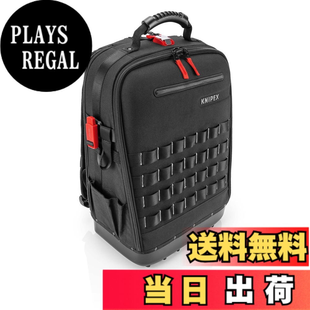 【貨物輸送無料】クニペックス KNIPEX ツールバックパックモジュラーX18 002150LE