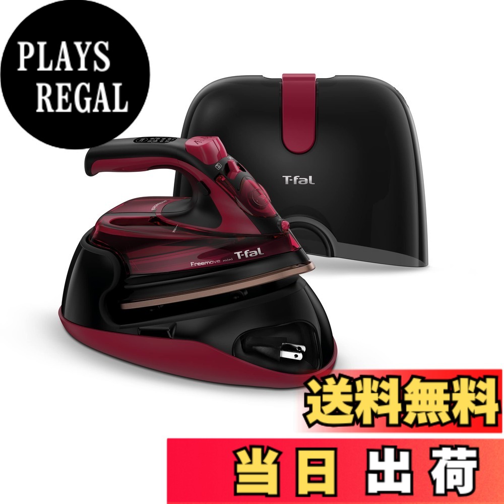 【送料無料】ティファール コードレス スチームアイロン (ジェットスチーム 最大95g/分) 最短30秒立ち上がり セラミックかけ面 かけたまま 自動オフ機能 抗菌「フリームーブ ミニ」 FV6470J0