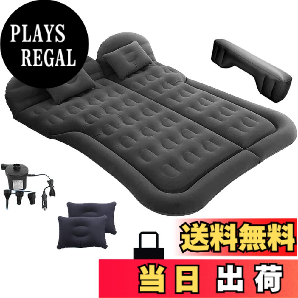 【送料無料】Falala エアーマット 車中泊 マットレス しゃちゅうはく マットレス SUV&MPV汎用 12cm最大厚さ コンパクト収納防災対策 便利グッズ クッション シート ベッド マットレス ト 折畳み式 防水防潮 枕つきと収納袋付き 旅行用 ブラック