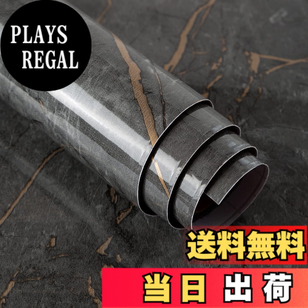 【送料無料】Boobest 大理石 シート 60cm x500cm リメイクシート 防水 厚手 カッティングシート 大理石 調 撮影背景シート キッチンリメイクシート 扉 台所 玄関 テーブル シート 貼って剥がせる壁紙 襖 リメイクシート 大理石 シール壁紙 浴室用 トイレ床張り替えシー
