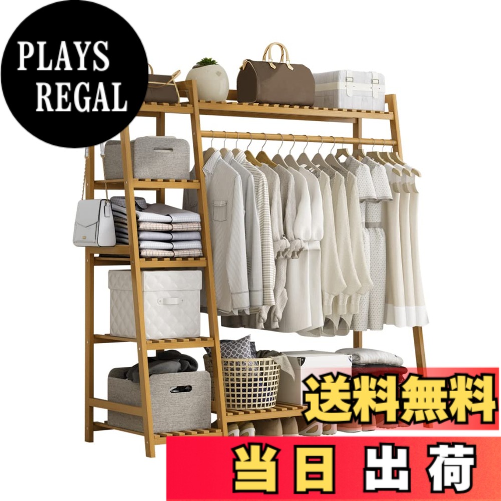 【送料無料】「Regibelie」ハンガーラック パイプハンガーラック 物干しスタンド 洋服ラック 洋服ハンガー 天然竹製 ワードローブ コート掛け 衣類収納 頑丈 大容量 省スペース 組立簡単 (110cm*40cm*140cm, 木色)|PLAYS REGAL