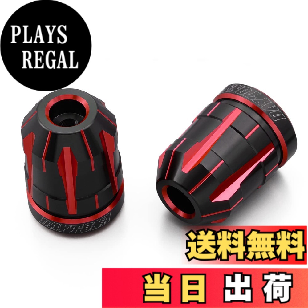【送料無料】デイトナ(Daytona) バーエンド バイク ホンダ(M6)用 PREMIUM ZONE(プレミアムゾーン) TECHNO レッド 99720