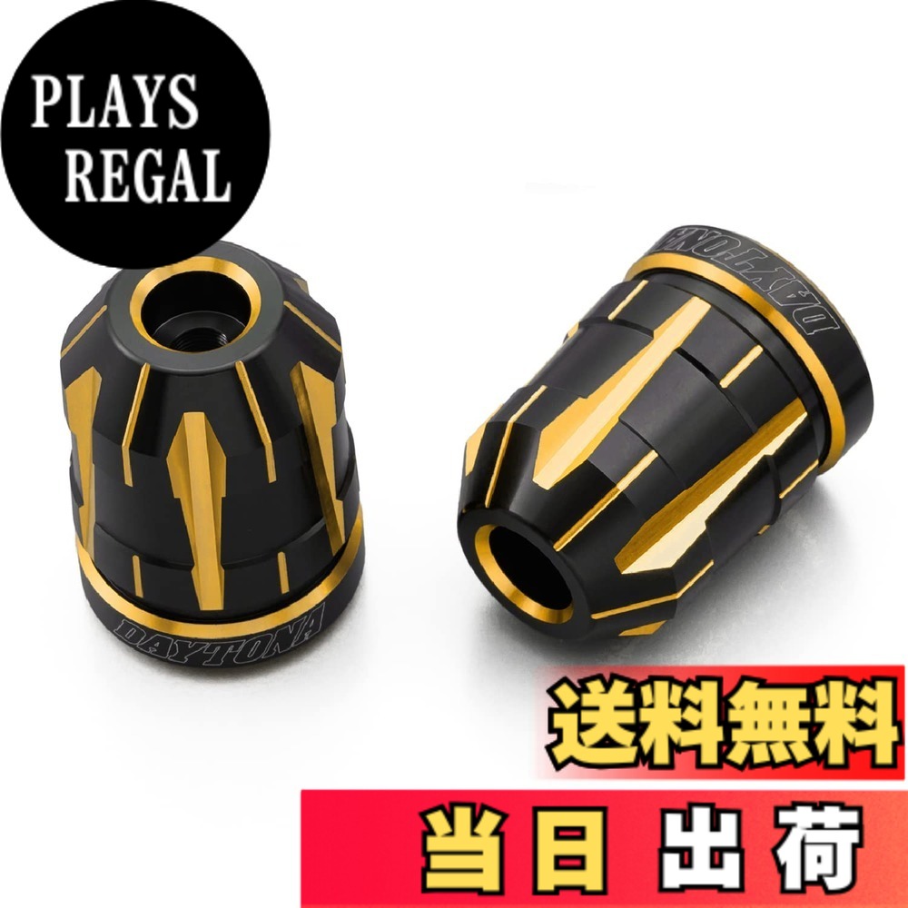 【送料無料】デイトナ(Daytona) バーエンド バイク ヤマハ(M6)用 PREMIUM ZONE(プレミアムゾーン) TECHNO ゴールド 37605