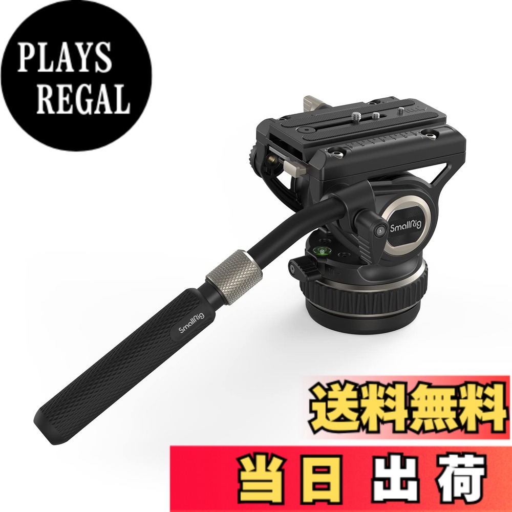 【送料無料】SmallRig 三脚 フルードビデオヘッド雲台 調整可能な無段階減衰 クイックリリースプレート マンフロットとDJI RS 2 / RS 3 / RS 3 Pro用 フラットベースと調整可能なハンドル 最大荷重10kg DSLRカメラビデオ撮影用 4165|PLAYS REGAL