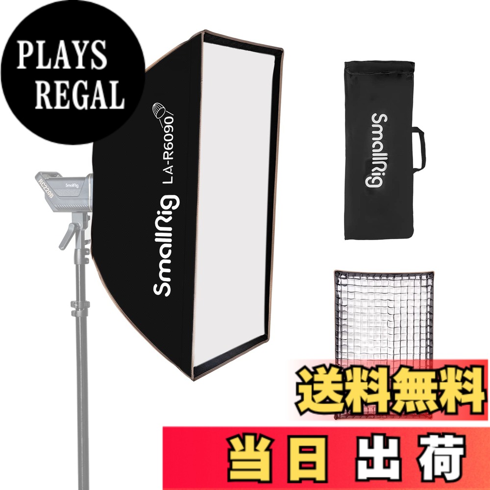 【送料無料】SMALLRIG ソフトボックス 長方形 60 x 90cm ライトボックス ストロボ 反射型 折りたたみ式 ポートレート撮影 Bowen-Sマウントライト用 スタジオ LEDビデオライト スピードライト撮影などに適用 スモールリグ LA-R6090-4199|PLAYS REGAL