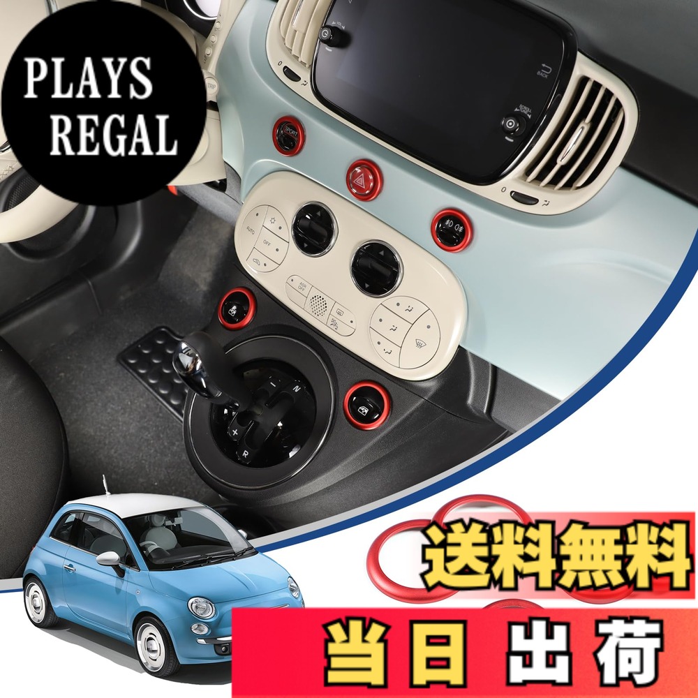 【送料無料】Hcilloend 新型 フィアット 500/アバルト595 695 専用 2010-2022に適用 スイッチリング センターコントロールスイッチリング ボタンリング ボタン カバー 窓昇降 危険警告 スポーツ リヤデフォッガー スイッチ リング アルミニウム合金製 装飾用 内装パーツ