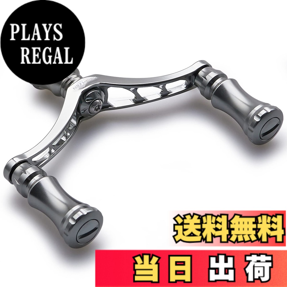 【送料無料】HEIGHTEN 80mm リール ハンドル 15mm ノブ 搭載 シマノ ダイワ 通用 スピニングリール用 Chess Series (ガンメタル) (667)