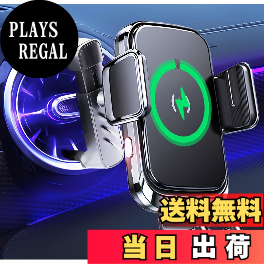 【送料無料】【2026革新/丸型エアコンに適応・ワイヤレス充電器】LIFMAGIC ベンツ スマホホルダー ワイヤレス 充電器 メルセデス アクセサリー 車 qi 15W 丸型 エアコン 吹き出し口 車内 iphone 充電 スタンド 取付簡単 車載ホルダー 片手操作 360度調整 Benz/Audi/Mazd