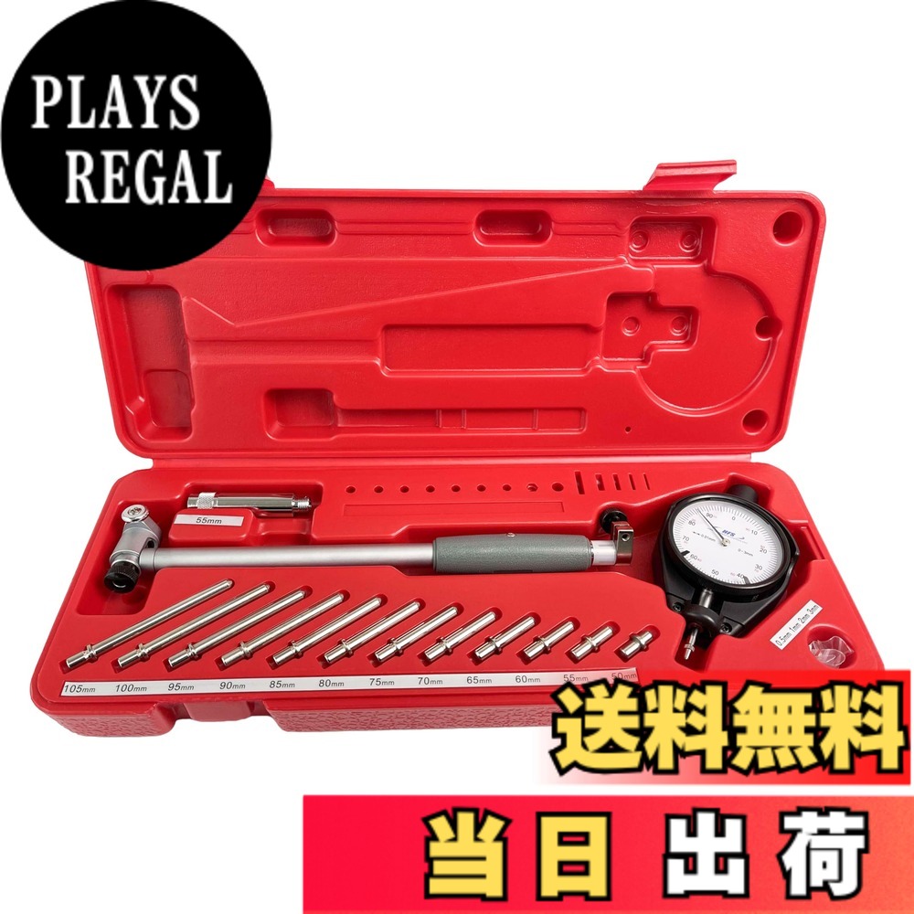 【貨物輸送無料】HFS(R) ダイヤルボアゲージ 文字盤口径ゲージ 円柱ゲージ 50~160粍 エンジンシリンダーツール 口径位置づける器