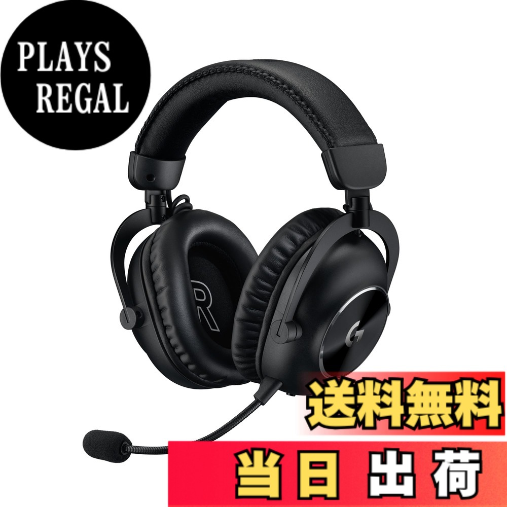 【送料無料】Logicool G PRO X 2 LIGHTSPEED ワイヤレス ゲーミングヘッドセット G-PHS-005WLBK グラフェンドライバー マイク付き Bluetooth 3.5mm 有線 対応 Dolby 7.1ch 50時間連続使用可能 軽量 PS5 PS4 Switch2 ゲーミング ヘッドセット ヘッドホン ヘッドフォン 国