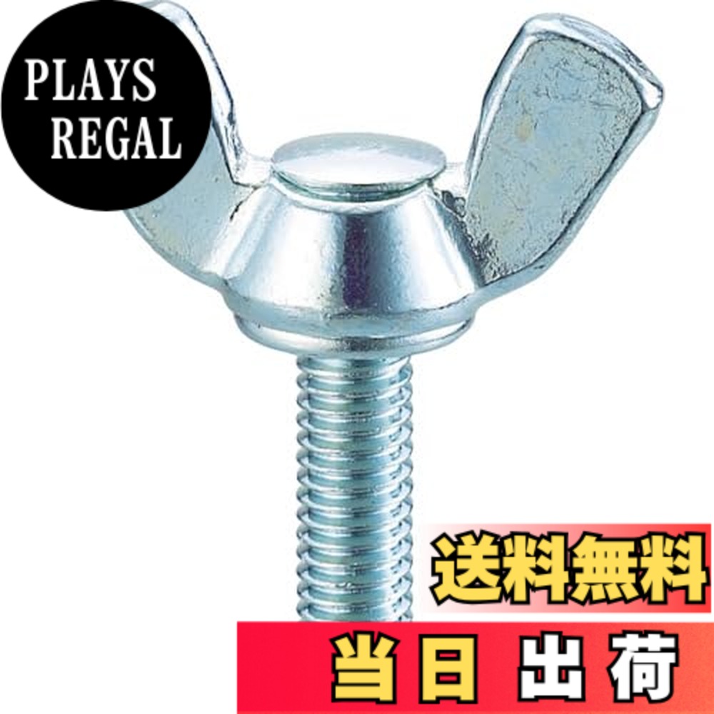 【貨物輸送無料】トラスコ中山(TRUSCO) 蝶雄捻子 ユニクロ B390512 M5x12 25個入 x 10容器に並べる x 【入れもの売りわたす】