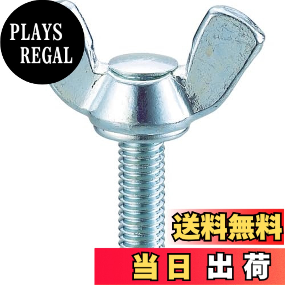 【貨物輸送無料】トラスコ中山(TRUSCO) 蝶雄捻子 ユニクロ B390520 M5x20 25個入 x 10容器に並べる x 【入れもの売りわたす】