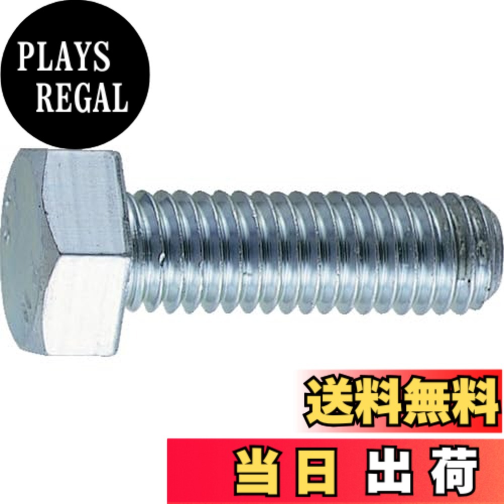 【貨物輸送無料】トラスコ中山(TRUSCO) 六角雄螺旋 ユニクロ 全ねじ釘 B221430 M14x30 7本入 x 10風呂敷き包み x 【入れもの売りわたす】