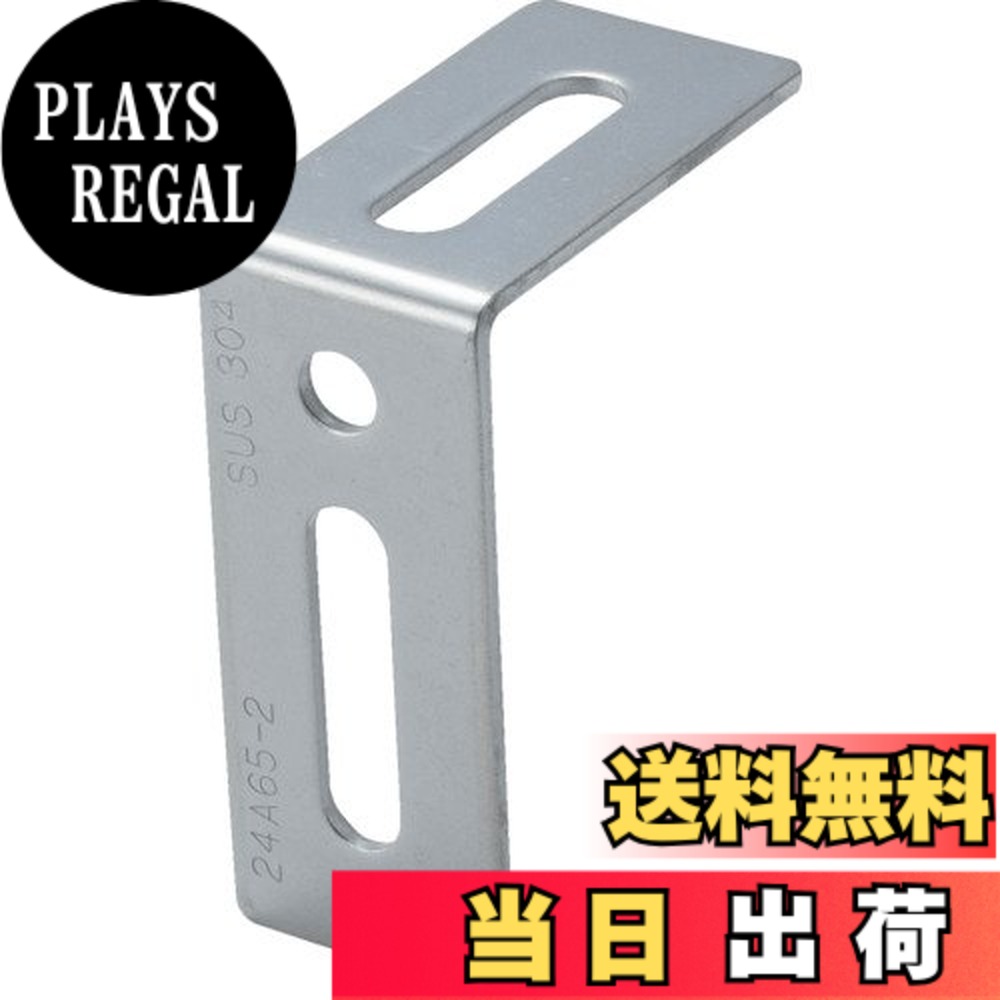 【送料無料】TRUSCO(トラスコ) ジョイント金具24型L ステンレス 長さ60 穴数3 TK24-L2S x 20個 【ケース販売】|PLAYS REGAL