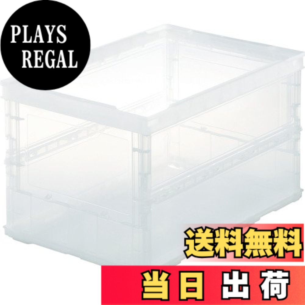 【送料無料】トラスコ中山(TRUSCO) 薄型折りたたみコンテナ スケルコン スケルトンコンテナ 収納ボックス 収納ケース 5個【ケース販売】 530X363X63mm フタ無し 50L 透明 TSK-O50B-TM