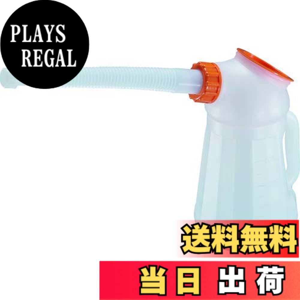【貨物輸送無料】TRUSCO(トラスコ) 油絵の具ビアマグ ピノッキオ1L ノズル･本体蓋付 網付 PN-1 x 48個 【容れもの売りわたす】